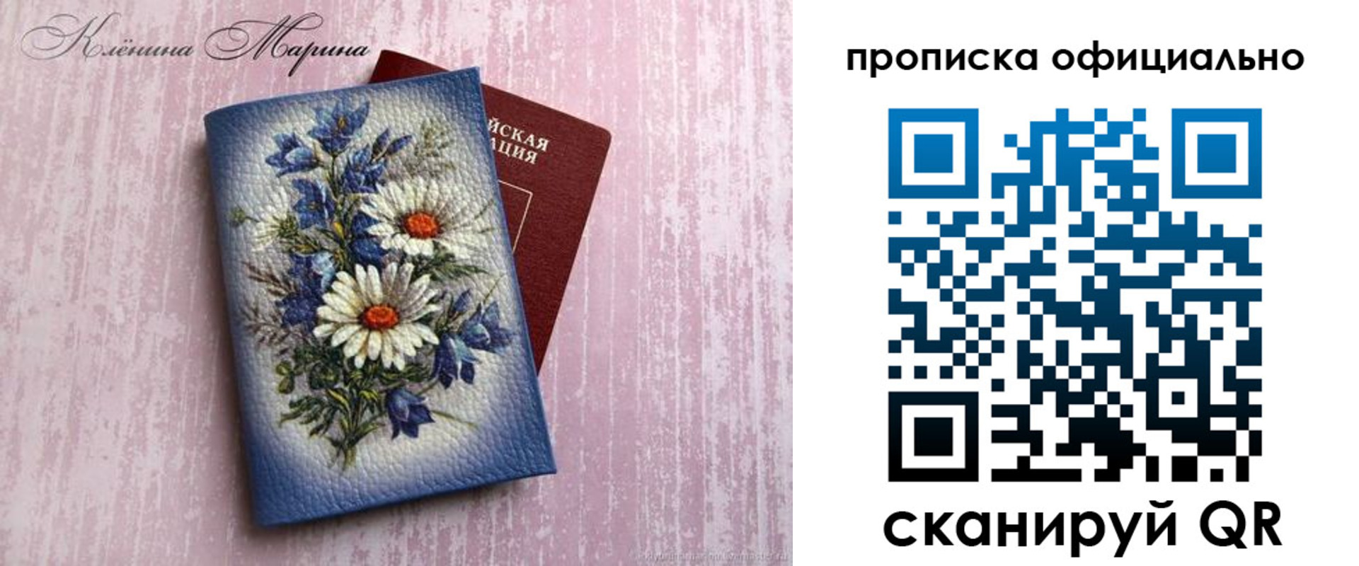 форма 3 в Кунгуре
